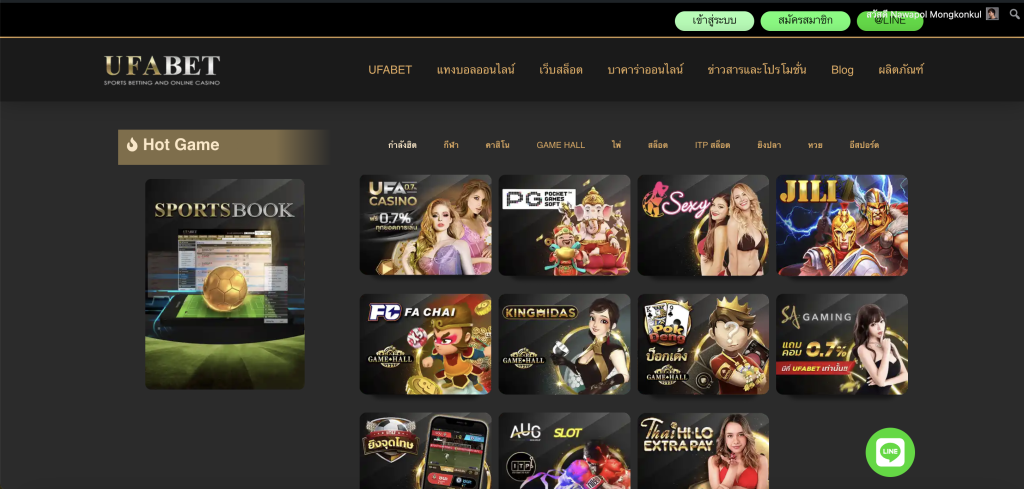 ภาพหน้าเว็บหลัก ufabet.horse https://ufabet.com.game